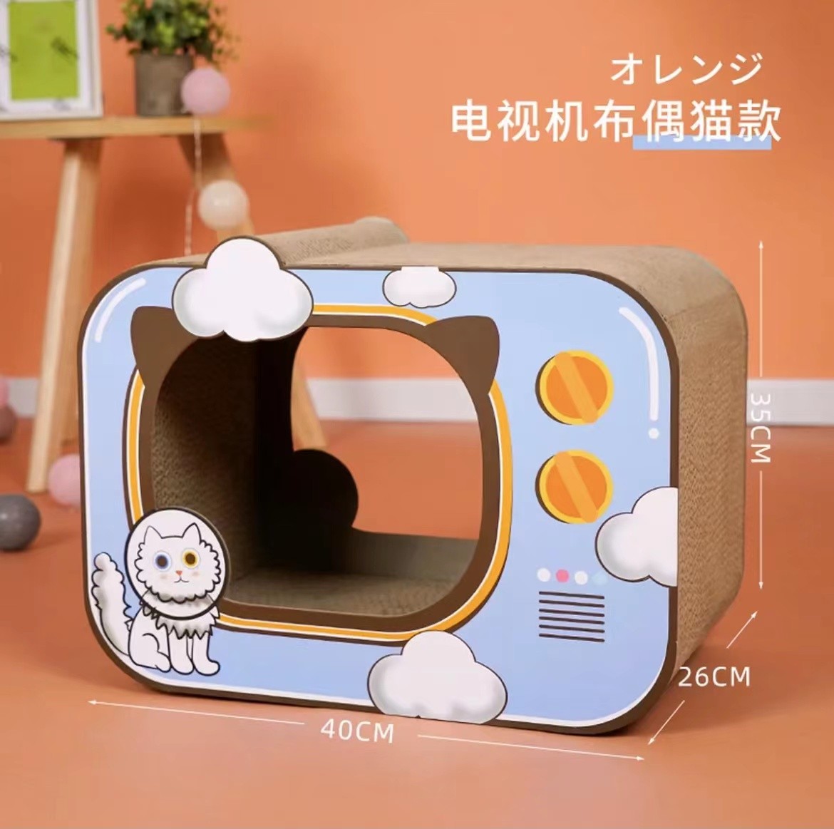 Corrugated Cat Scratcher Cardboard Bone Type Durable Cat Scratching Board Reversible with Catnip - 副本